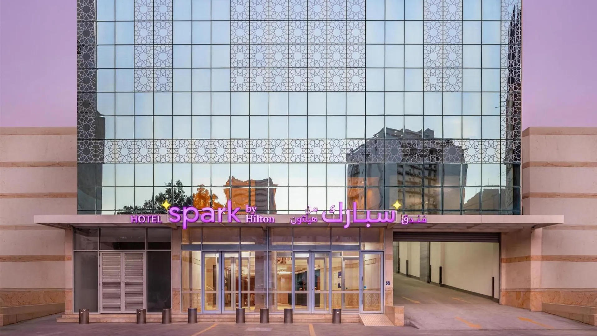 Spark By Hilton Makkah Aziziyah Mekke